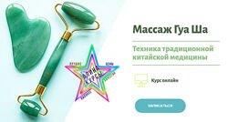 Наталья Чичук - Набор Курсов