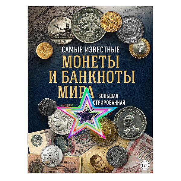 Игорь Подольский - Набор Курсов 