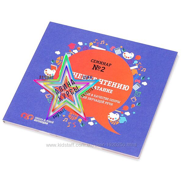 Татьяна Грузинова  - Набор Курсов