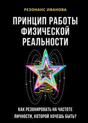 Артем Иванов - Набор Курсов
