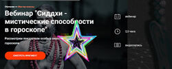 Виктория Иванова - Набор Курсов