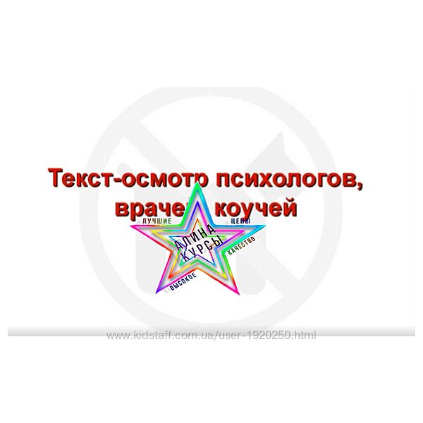 Дмитрий Кот - Набор Курсов