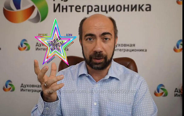 Константин Довлатов - Набор Курсов