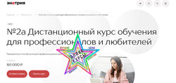Вероника Денисова - Мир вина. Дистанционный курс для профессионалов и любит