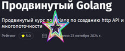 Антон Ларичев - Набор Курсов