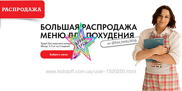 Лиза Мохова  - Набор Курсов