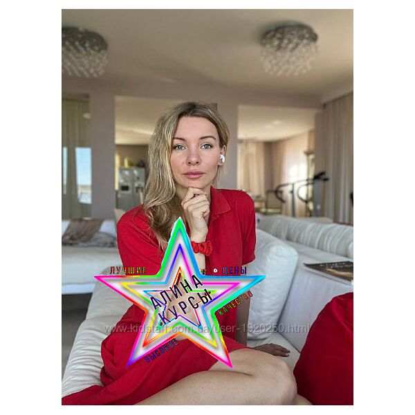 Влада Боярская - Набор Курсов