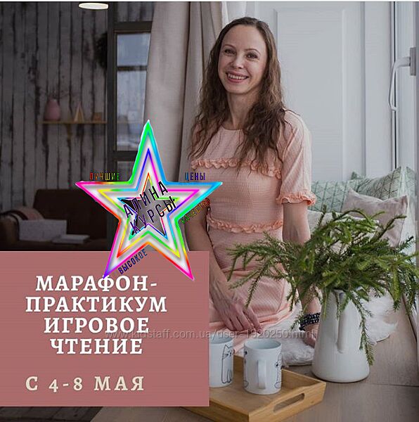 Наталья Клепарская - Набор Курсов