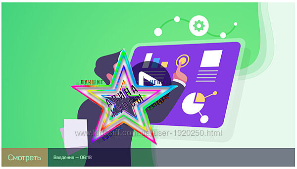 Павел Лебедев - Набор Курсов