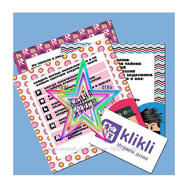 klikli - Набор Курсов