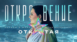 Ирина Подрез - Набор Курсов