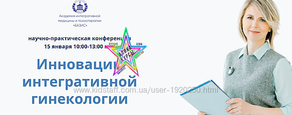 Мария Трегубова - Набор Курсов