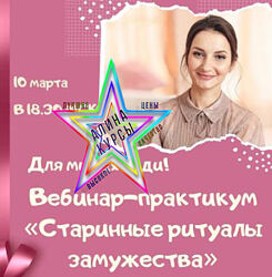 Светлана Лин - Набор Курсов