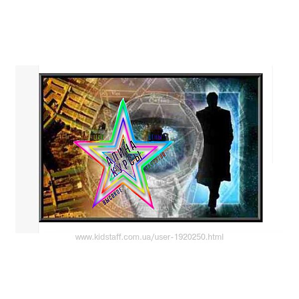 Александр Кудряшов - Набор Курсов