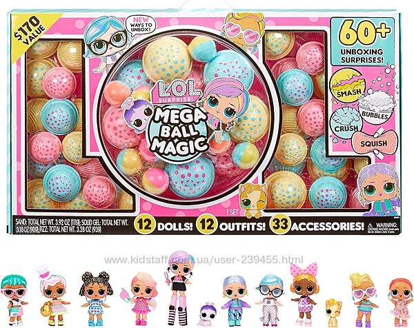 Лол сюрприз большой набор мега шаров L. O. L. Surprise Mega Ball Magic