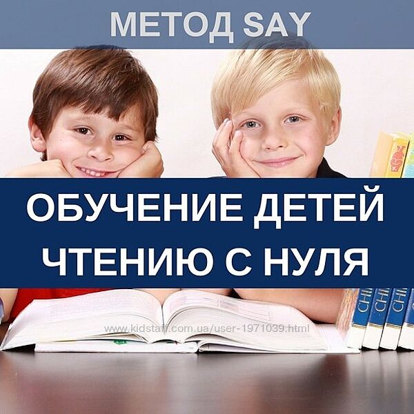Обучение детей чтению на английском с нуля LittleLily
