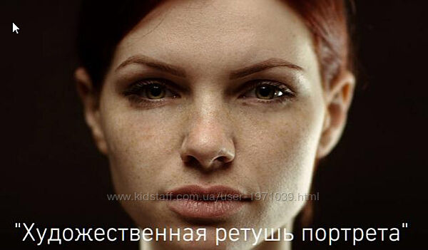 Художественная ретушь портрета Ярослав Фролов