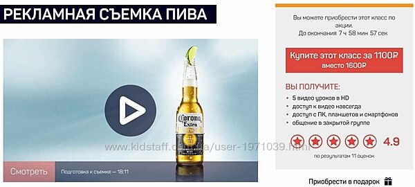 Рекламная съемка пива Ян Баженов