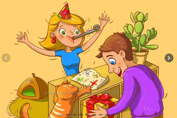 Квест Поиск подарка для взрослых Квестикс