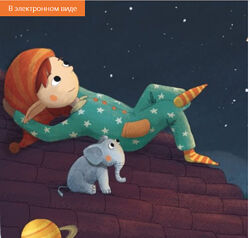 Квест Космическое приключение 6-10 лет Kotikiteam