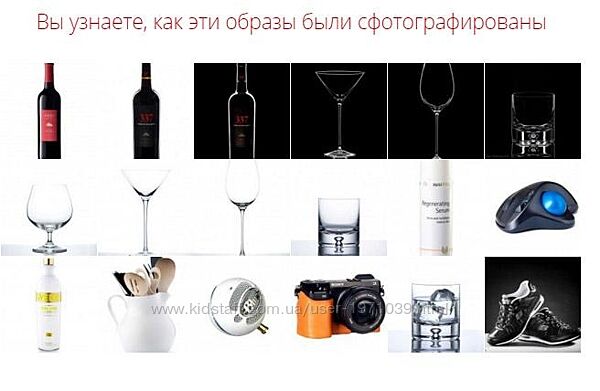 Предметная студийная фотосъемка. Основы съемки для каталога, на английском 