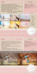 Уроки для фотографа 1, 2. Стандартная коррекция, коррекция в LAB Ирина К