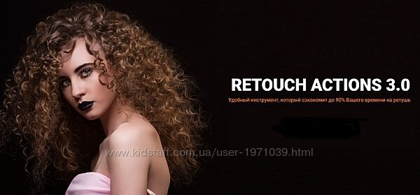 Быстрая ретушь с пакетом Retouch Actions 3.0 Алексей Кузьмичев