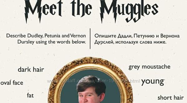 Рабочая тетрадь Гарри Поттер и философский камень Анна Данилова