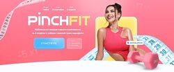 4-недельный марафон по похудению Pinchfit. Тариф Все включено Ирина Пинчук