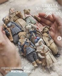 Школа маленьких детей Наталья Суранова
