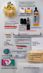 Сезончики Анастасия Астафьева
