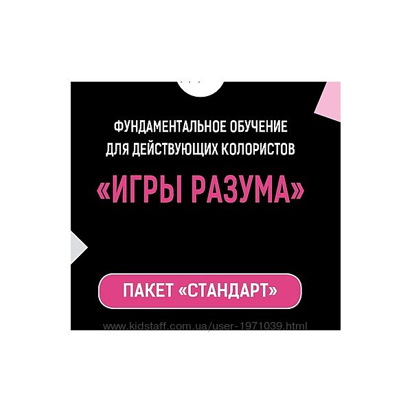 Игры разума. Тариф-Стандарт Татьяна Лисина