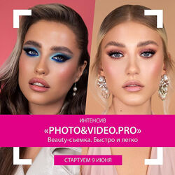 Photo&Video. Pro Софья Бабурина