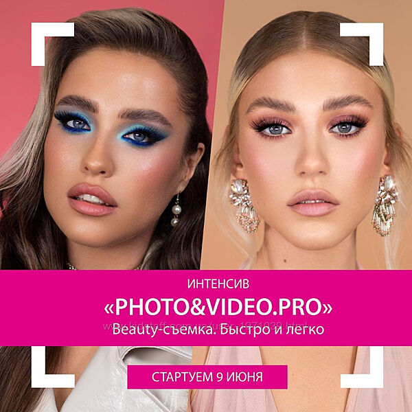 Photo&Video. Pro Софья Бабурина