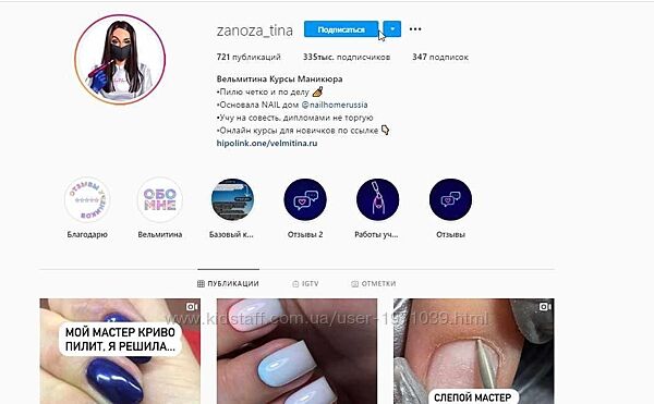 Чистый маникюр. Безопасная и быстрая работа фрезой Вельмитина Зайцева