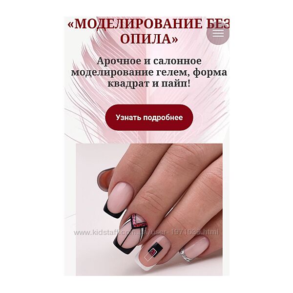 Моделирование без опила. Пакет-Премиум Анастасия Косинова