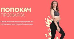 Попкач Прожарка Виктория Боровская
