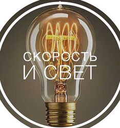 Классическое наращивание ресниц на скорость за 50 минут Татьяна Бережная