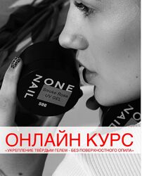 Укрепление твердым гелем - без поверхностного опила Полина Гордиенко