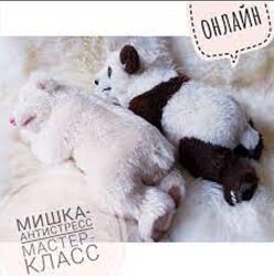 Мишка-Антистресс Мастер-класс онлайн Veronika Heck