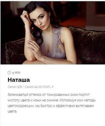 Портрет Галина Исаева