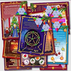  Квест Гарри Поттер и Свеча исполнения желаний