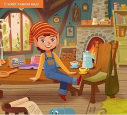 Квест Здесь кто-то был  для детей 5-8 лет Kotikiteam