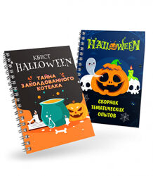 Квест Тайна заколдованного котелка