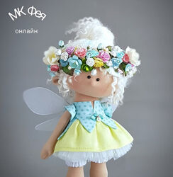 Фея Елена Корунова