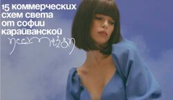 PDF инструкция 15 коммерческих схем света