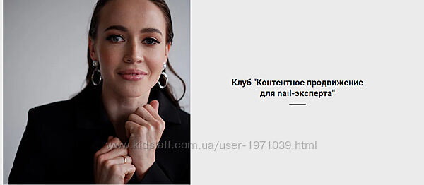 онтентное продвижение для nail-эксперта. Февраль - Март 2023 Алена Сухова