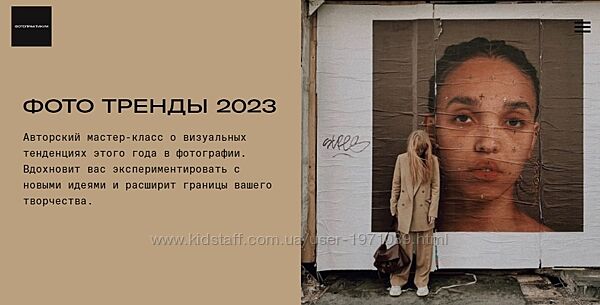  Фото тренды 2023 Александр Чернов, Александра Федорова