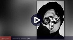 История фотографии Антон Мартынов