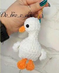  Брелок Гусёнок Алина Ерукова